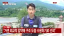 네팔이 해외 구호 인력 투입을 꺼리는 이유