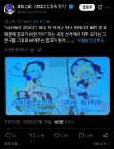 어제 동방프로젝트 인기투표에서 벌어진 대참사현장 ㅋㅋㅋㅋㅋ.twit