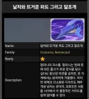 원신] 이거 진짜에오?(유출)