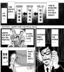 인사이동 시즌이 다가오면 나오는 현상