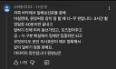 장원영 미담 이건 찐이다