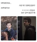 mcu) 피터1과 피터3의 대화