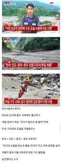 뭔가 이상한 네팔식 외교..jpg