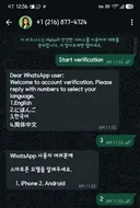 메타 계정 털릴뻔 했네요..조심들 하세요..ㅠ