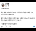 이준석 관련 민주당 공지