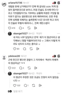 평택 성추행 사건 대법원 최종 판결