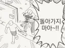 삼촌을 너무 좋아하는 조카(여)