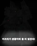 건담) 내일 넷플릭스 중사웨이로 할 수 있는거
