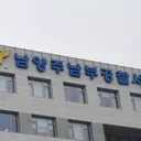 .아내 살해 혐의 80대 남편 긴급체포...“수십년 간병”