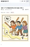 GPT야. 매질을 통과하는 빛의 모습을 그려 줘.