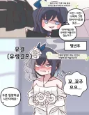 (트릭컬)자 교주! 덜크 결혼식을 열어보자