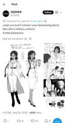 건담 전기 우주세기 많이 뒷바뀔 if