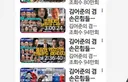조회수 개박살난 뉴공,매불쇼