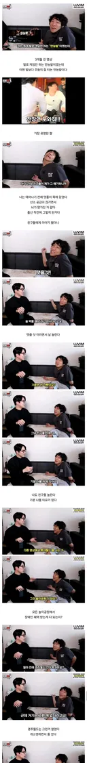 유튜버 만능발 이사람 근황 지리네 ㅋㅋ