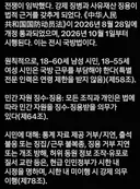 중국 국가동원법 시행.jpg