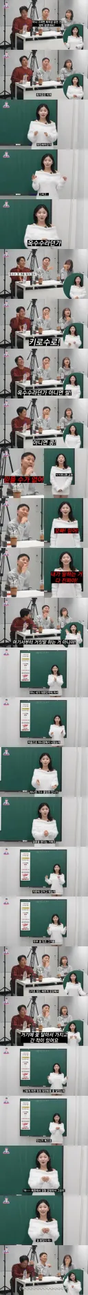 북한에서 결혼식 축의금으로 주는 것.