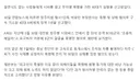 버스서 조용히 해주세요 요구에 고교생 폭행..40대 징역형 실형