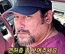 자기집 주차장에서 검문 당한 유부남