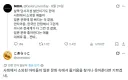 사회에서 소외된 애들이 일본 문화 잘 빠지는 것 같음.jpg