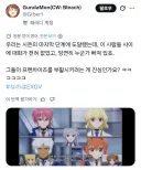 나노하)신작 평가가 나쁜 근본적인 이유