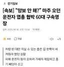 GTA KOREA