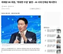 EBS)위대한 수업이 10월 중 새 시즌 시작하는구만..