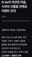 오버워치:요즘 송하나 욕받이로 쓰는 넥슨