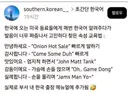 외국인을 위한  한국어 속성 교육법