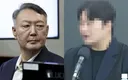 충격적인 서부지법 폭동 수감자의 일화 고백