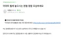 월세도 사람 가려 받아야 하는 이유