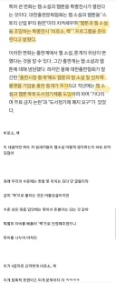 다시 봐도 폭력적인 문구.jpg
