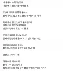 탈주 후 끌려와 식음을 전폐한 햄스터