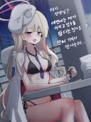 내 여친 일하는 모습임