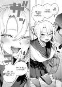 여동생 친구랑 단 둘이 남게됨.manga