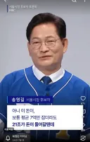 장기전세 어떻게든 강제 집행이라도 하면 좋겠습니다