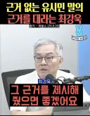 최강욱의 논리 전개에서 떠오르는 드라마