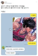 야! 얜 내거야! 20년 전부터 내 거였어!.jpg