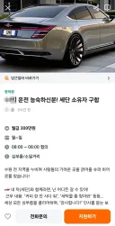 당근 구인공고 .jpg