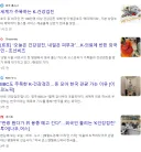 요즘 외국인들 의료관광 근황