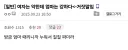 엄마가 진짜 강한지 궁금했던 디시인