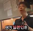 어느 일본의 시의원