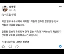 이준석 합당설 그냥 개그로 받아들일줄 알았는데 ㅋㅋ
