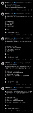 엉망진창 데스 게임 실패사례 모음집.twit