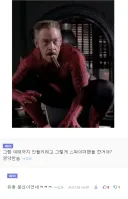 [충격!] 스파이더맨의 정체는 jjj 편집장이다!