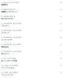 프리큐어)삼촌 인기 진짜 무섭네