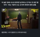 페르소나) 4편 리메이크로 재평가 되고 있는 인물