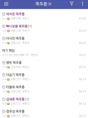 디씨에만 있는 특이한 갤러리.jpg