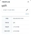 통장에 들어온 월급은 카드값으로 지우면 깨끗히 지워집니다.