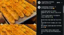 성심당 신상.mp4