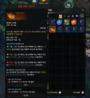 로아) 대재학께서 선물을 주시는구나